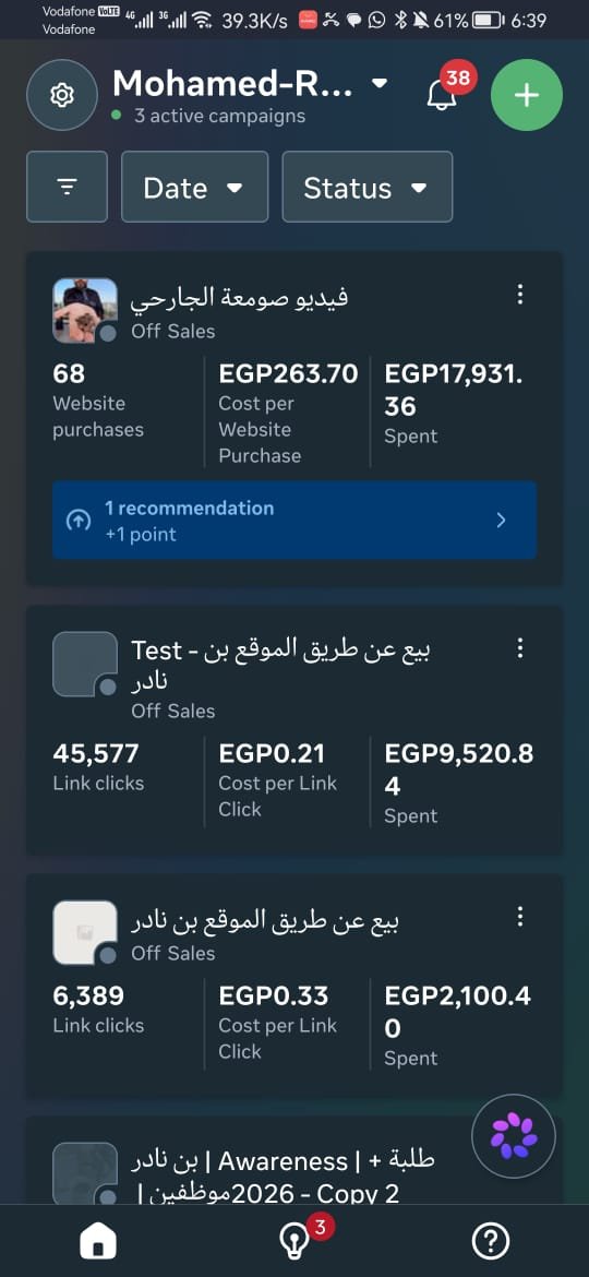 لقطة موثقة: 45,577 نقرة