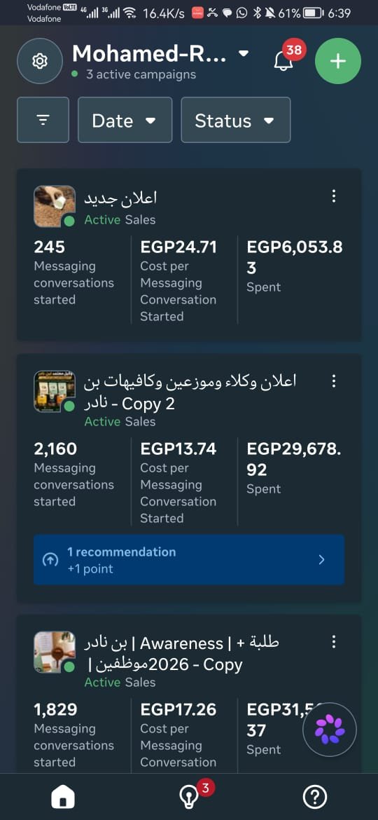 لقطة موثقة: 2,160 محادثة