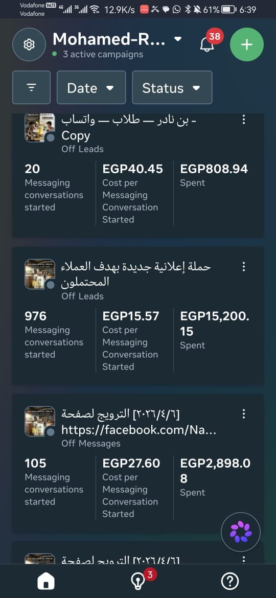 لقطة موثقة: 976 محادثة