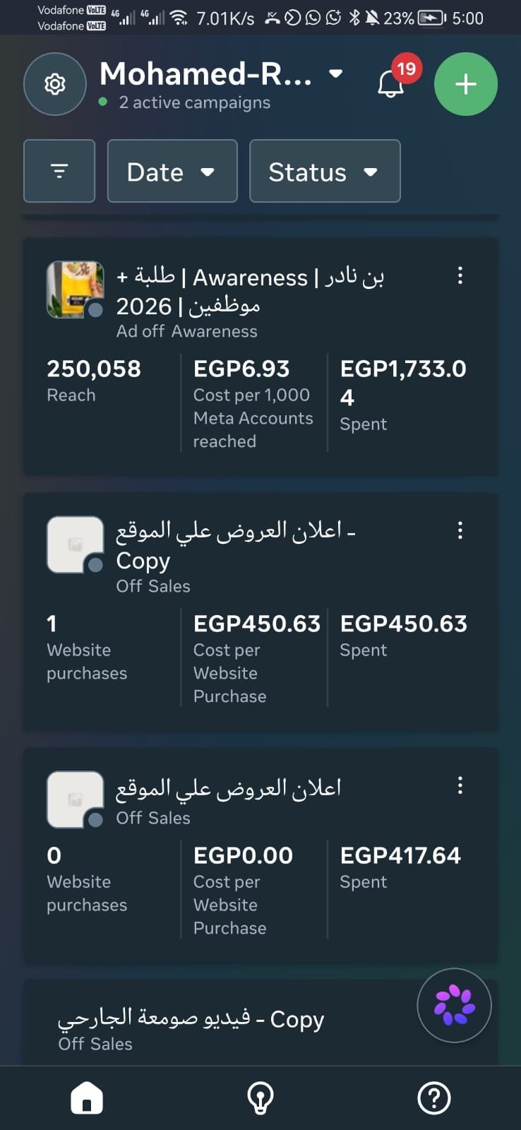 لقطة موثقة: 250,058 وصول